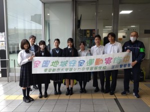 【生徒会】玉川警察さんと特殊詐欺被害防止運動を実施しました