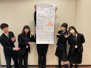 【行事】ユネスコスクール全国大会【高校１年生】