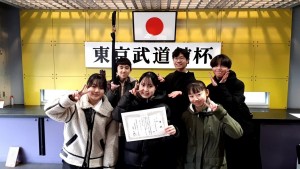 【部活動】 東京武道館杯 中学女子の部で入賞！【弓道部】
