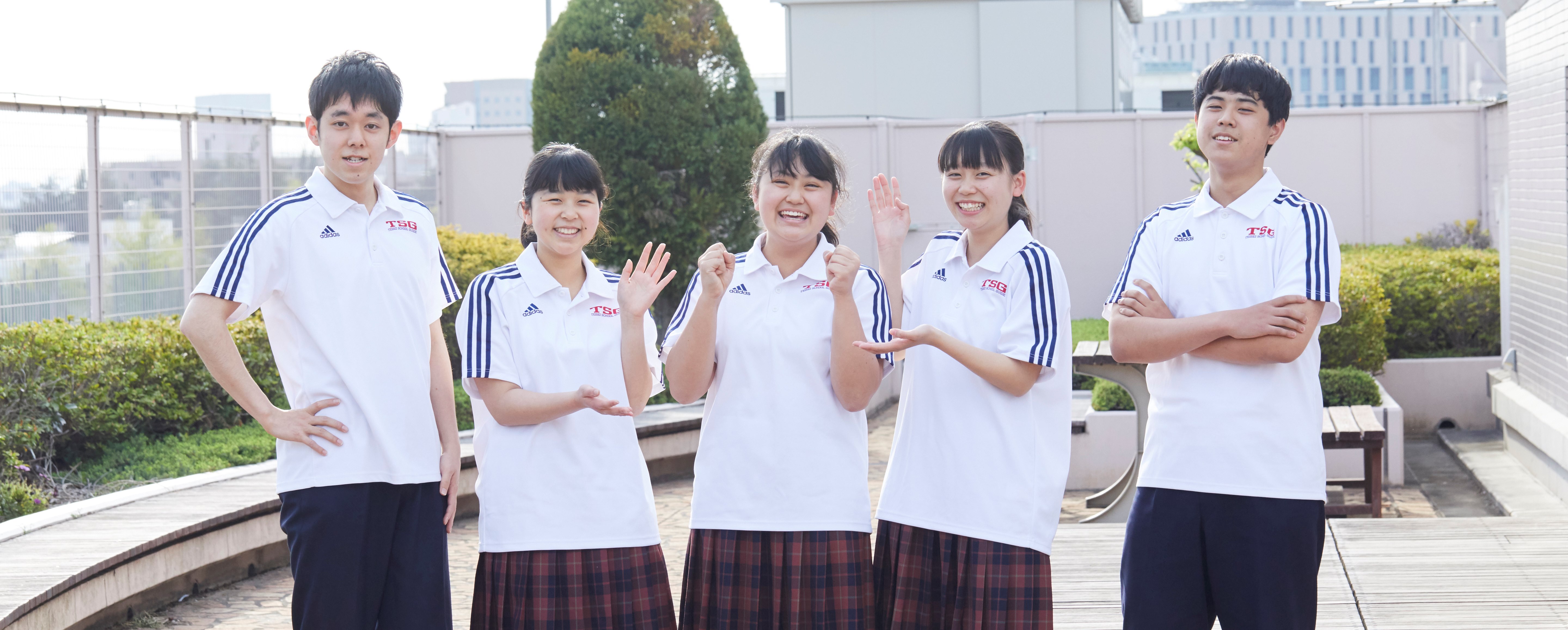 【今週末開催！】7/20(土)・7/21（日）「彩の国 進学フェア」に参加します 貞静学園中学校・高等学校 学校公式ブログ【エデュログ】