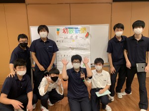 グループ②