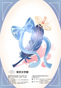 裏表紙