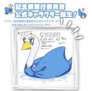 Image - コピー