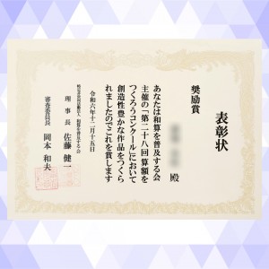 名称_未_設定-2