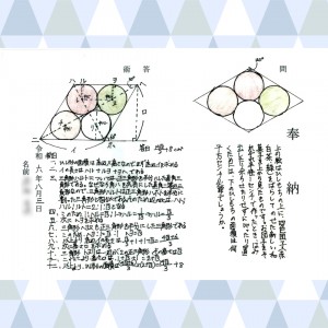 名称_未_設定-3