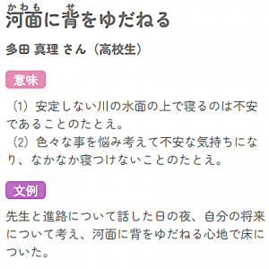 名称未設定