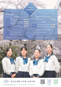 TJK_A2poster