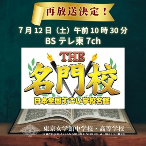 名称未設定-1 (2)