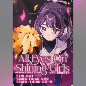 名称​未​設定-2