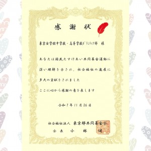 名称​未​設定-2