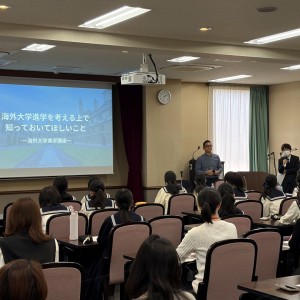 海外進学