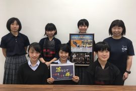 【中学校】剣道関東大会出場の表彰