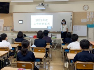 2学期がスタートしました！