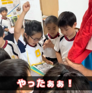 1年生　先生を見つけよう！