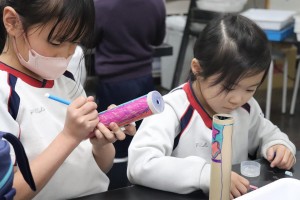日1月27日のアフタースクールの様子