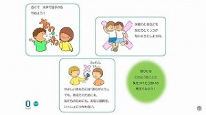 東星学園 大矢正則校長 カトリック　ミッション　男女　コロナウイルスってなんだろう？②(9)