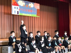 東星学園　大矢正則校長　カトリック　ミッション　男女　東星学園小学校入学式(5)