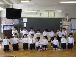 カトリック　ミッション　男女　東星学園　大矢正則校長　6年生を送る会(1)