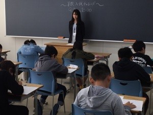 第4回学校説明会が開催されました。