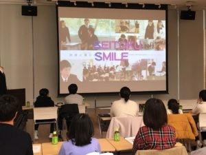 第3回学校説明会が開催されました