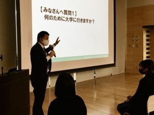 進路講演会が行われました（高2）