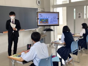 教育実習生の研究授業が行われました（高2）