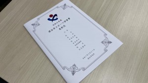 【パワーリフティング部】令和６年度深谷市スポーツ栄誉賞表彰式