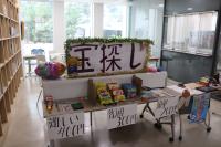 〈成徳イベント〉