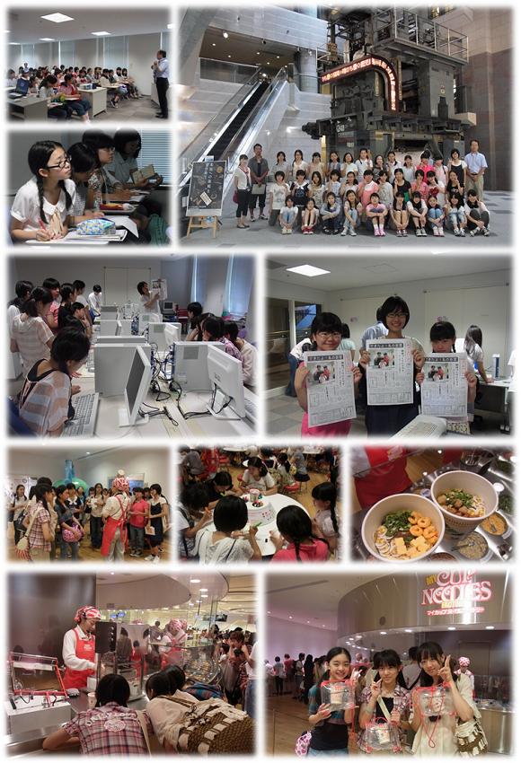 社会科見学会