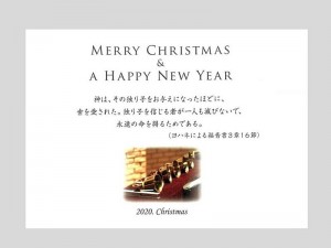 ◆1218・02クリスマスカードb