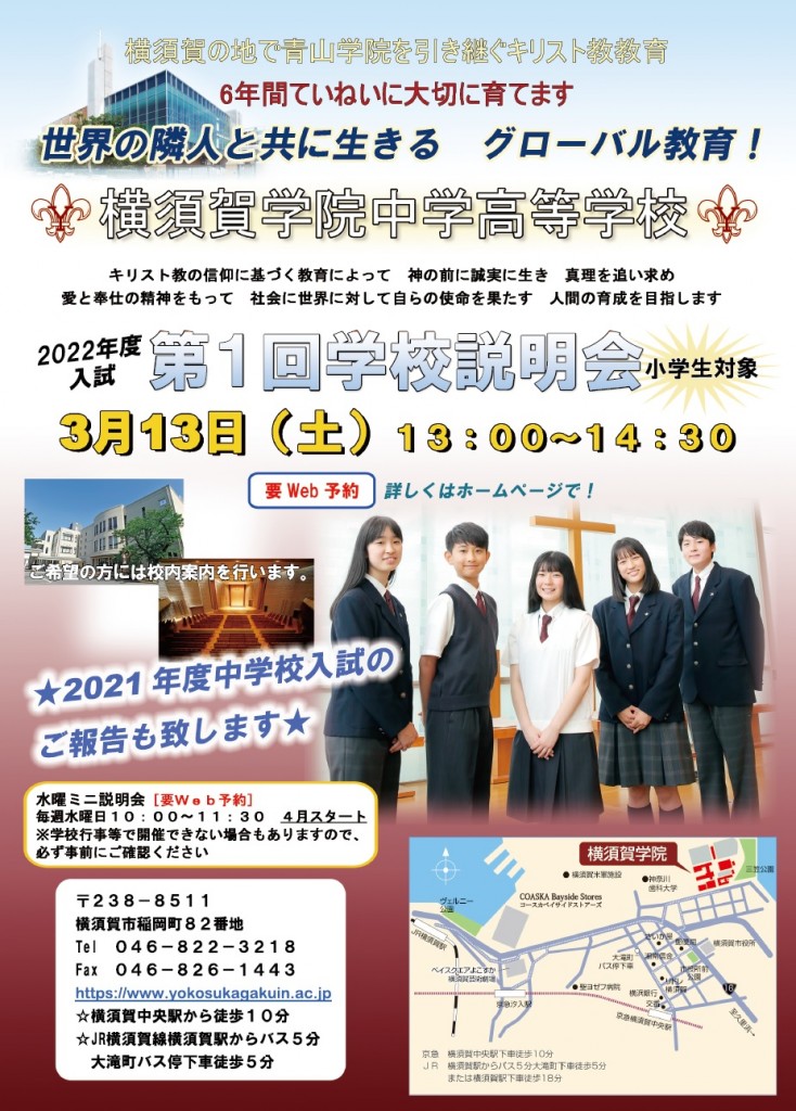 210313flyer