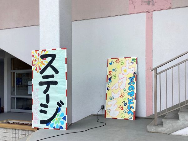 20240726･02小学校夏のつどい準備a6