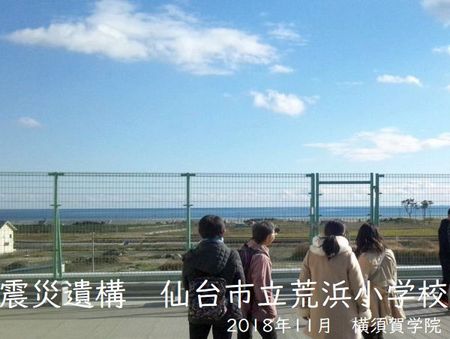 20181123-24･11【携帯】中学ｷﾘｽﾄ教青年会被災地ﾌｨｰﾙﾄﾞﾀﾃﾞｨa6title.a45