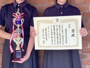 20240813･01吹奏楽部表彰a3