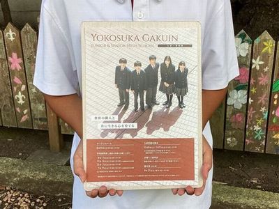 20240826･00中学校第2回説明会a4