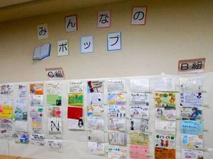 20240921･11楠木祭･中学a6b3