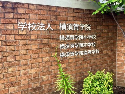 20240920･21正門a5