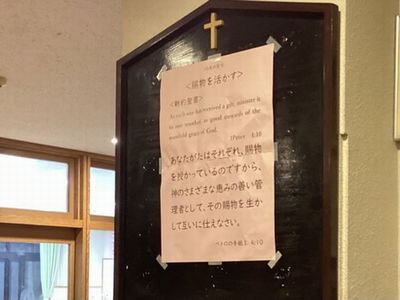 20241023･01月間聖句10月a4
