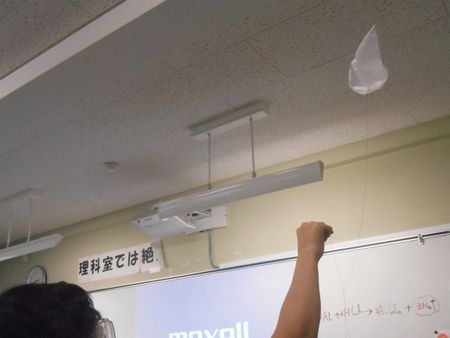 20241109･02おもしろ科学a45