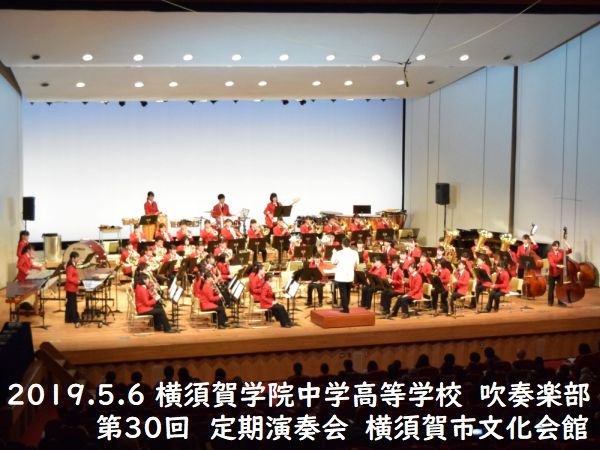 20190506・02吹奏楽部演奏会a6title6