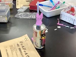 20250125･01おもしろ科学01月a3
