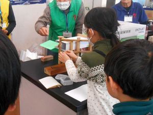 20250322･01おもしろ科学03月a3