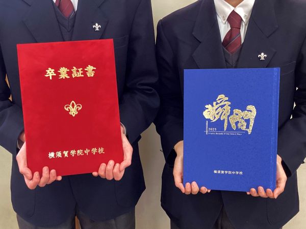 20250318･04中学修了式a6