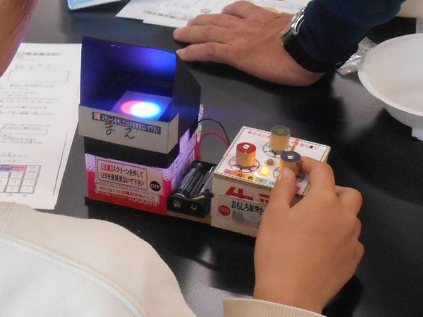 20250426･03おもしろ科学･光と色のﾌｧﾝﾀｼﾞｰa6