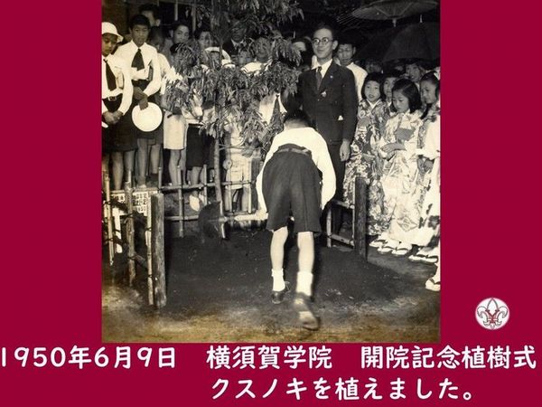 01.①開院記念･植樹式20210609a6