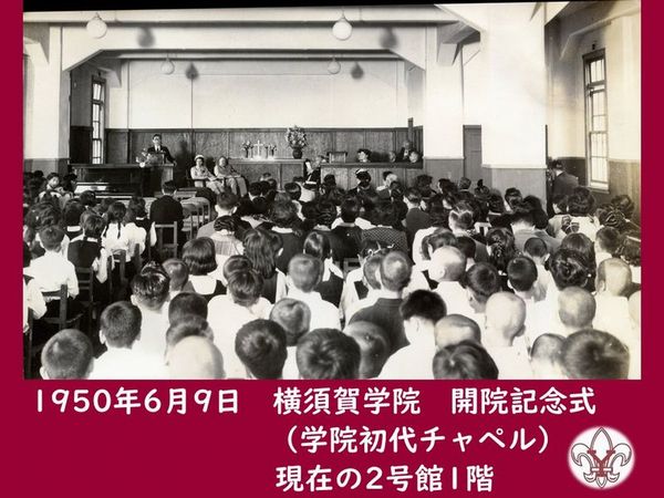 01.①開院式19500609（現2号館1F）a6