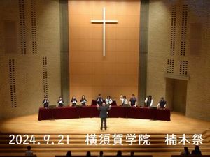 20240921･31楠木祭･中高ハンドベルa6b3