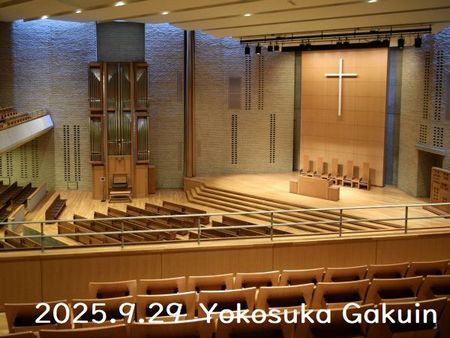 20250929･01ﾊﾟｲﾌﾟｵﾙｶﾞﾝ建造3年前a6title･b45