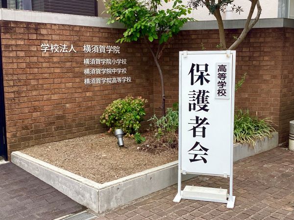 20251004･01高2保護者会a6