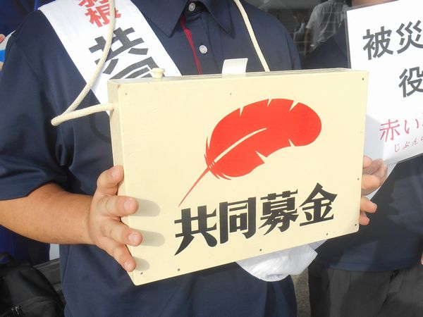20251001･02赤い羽根･ｷﾘｽﾄ教青年会a6